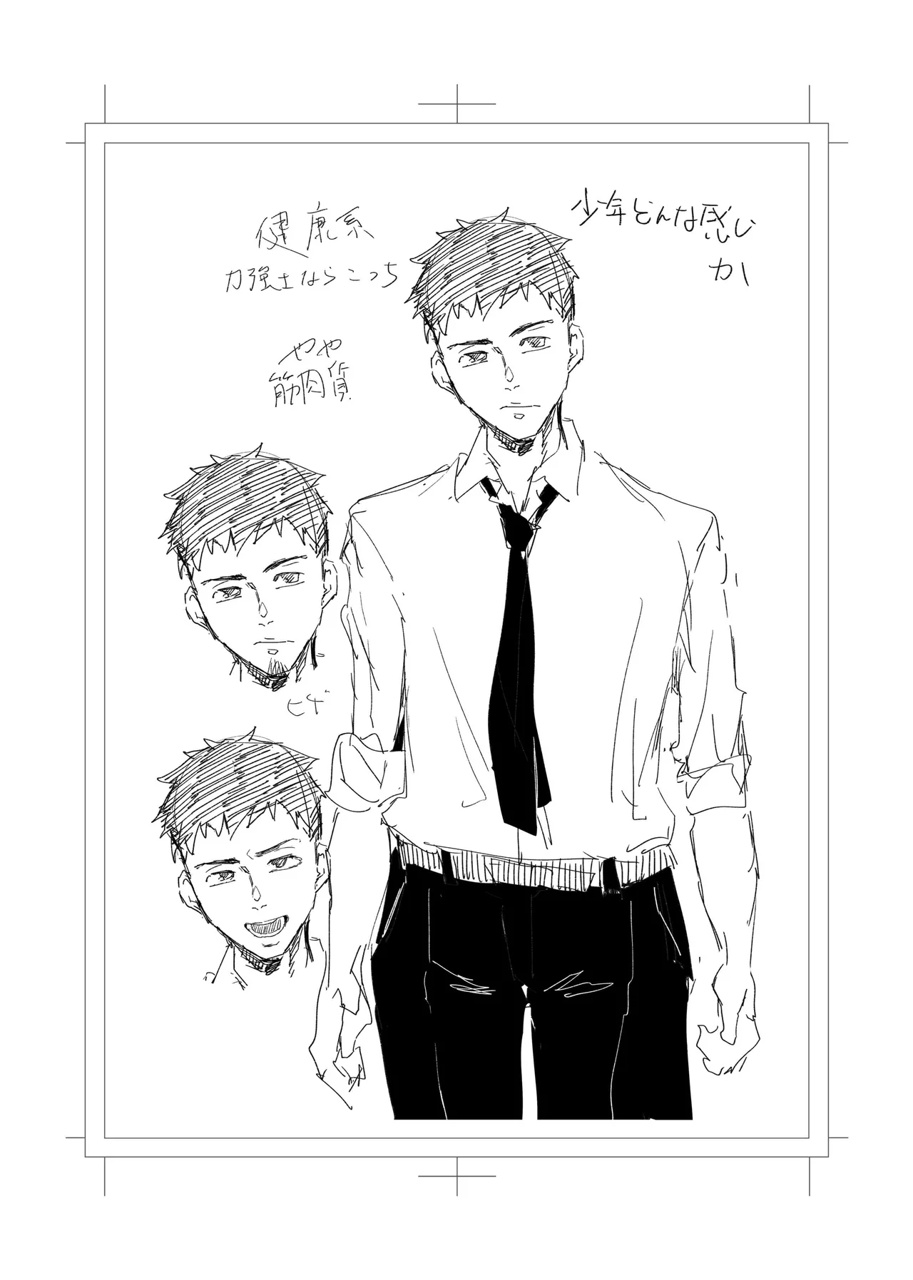 หน้า 120