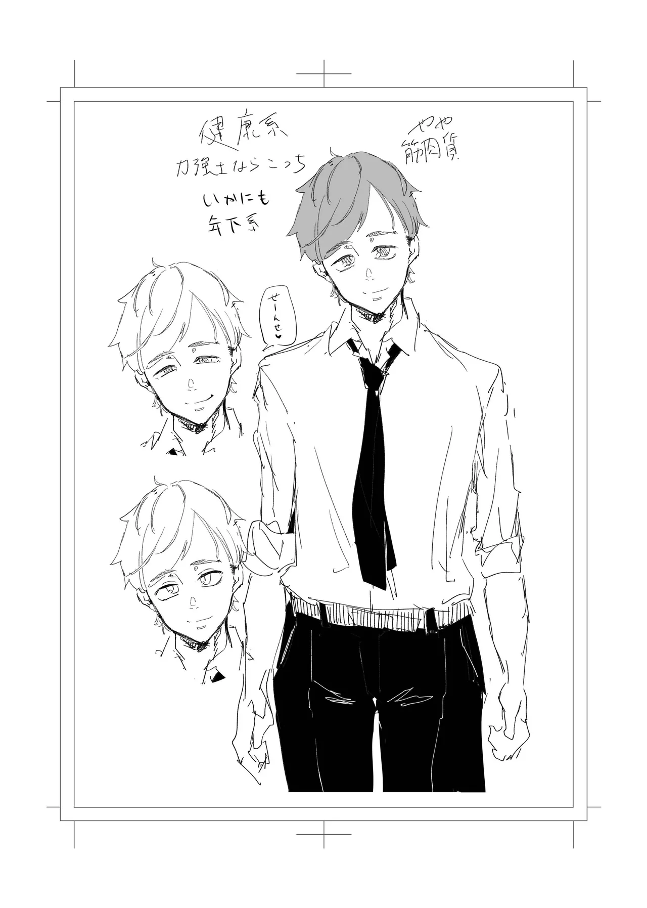 หน้า 121