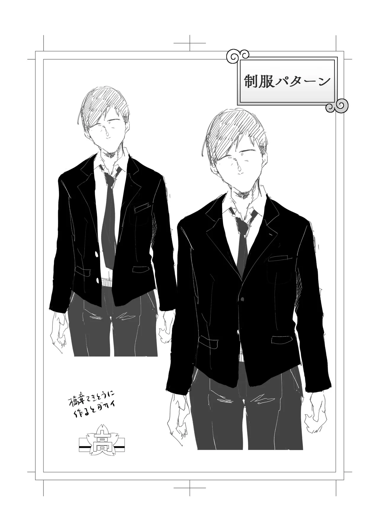 หน้า 122