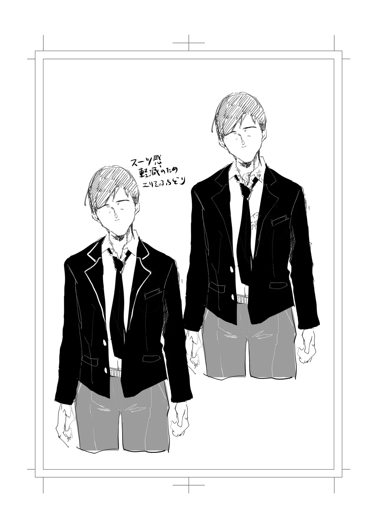 หน้า 123