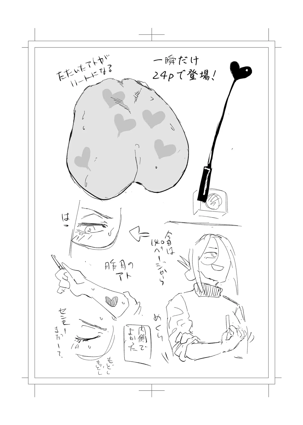 หน้า 130