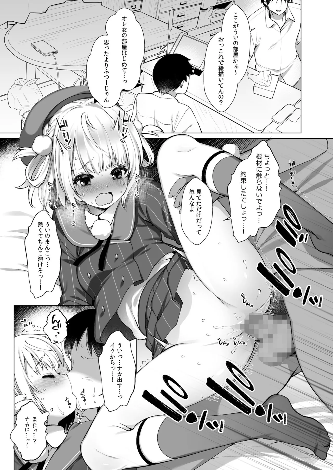 หน้า 6