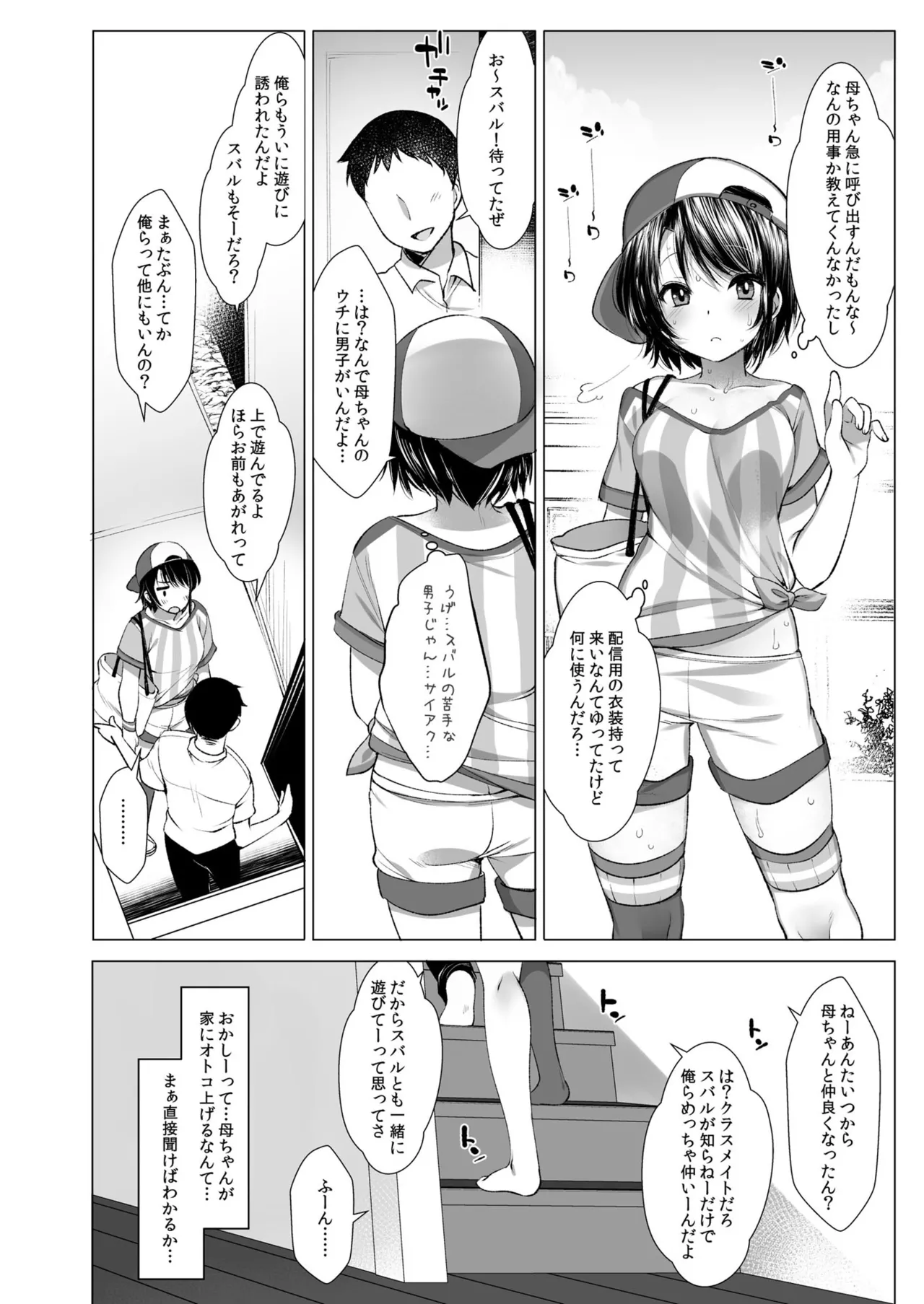 หน้า 9