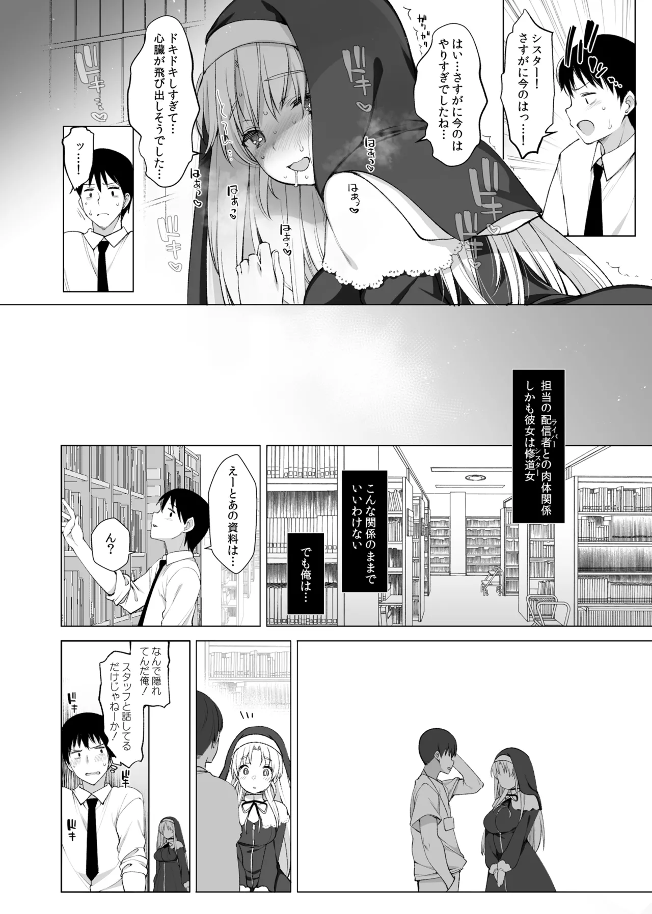หน้า 39