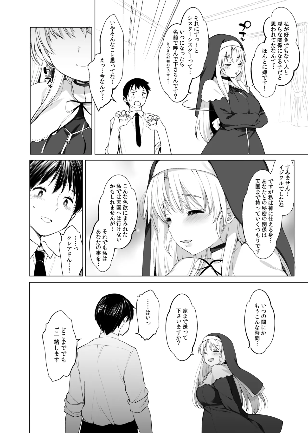 หน้า 51
