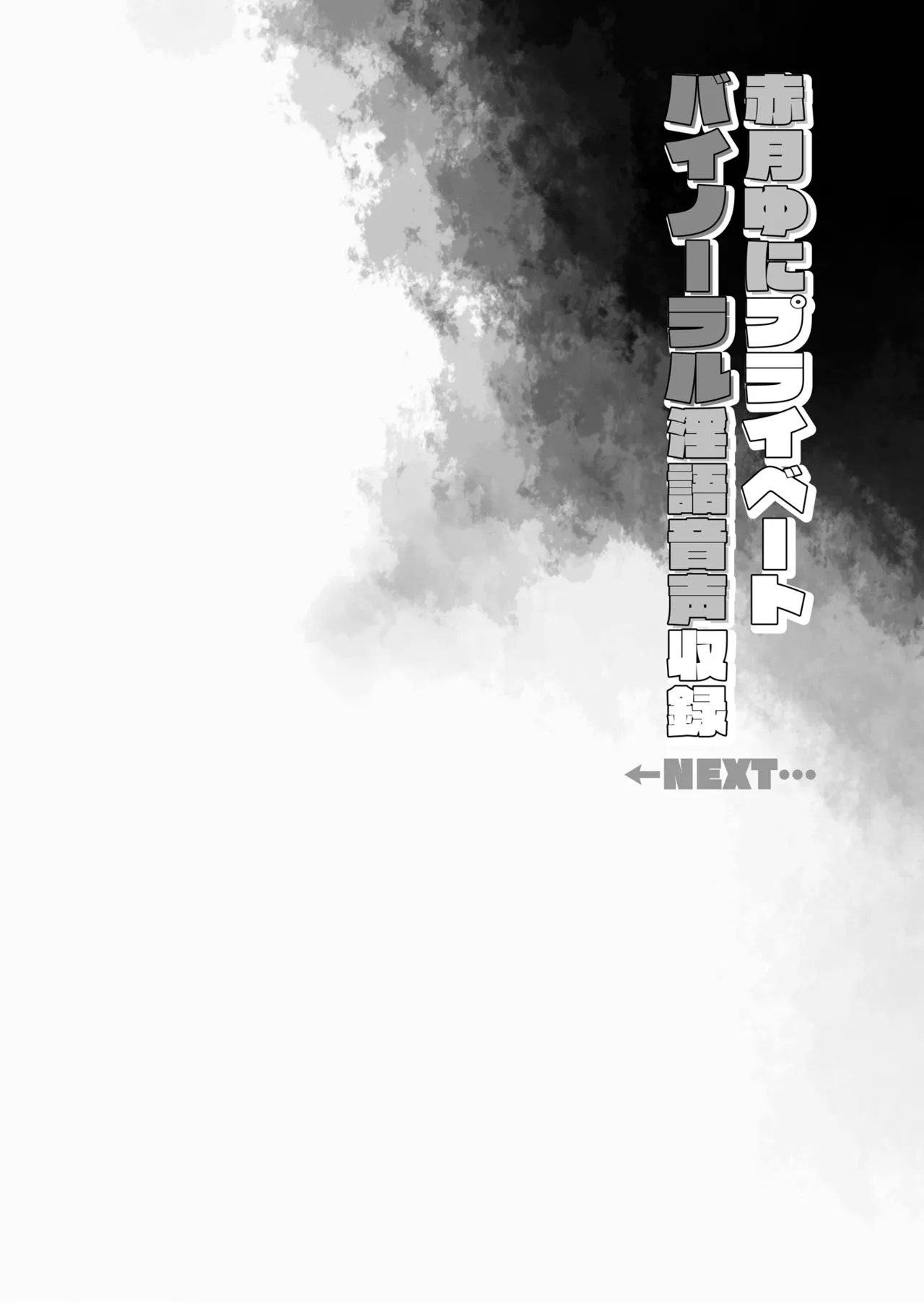 หน้า 79