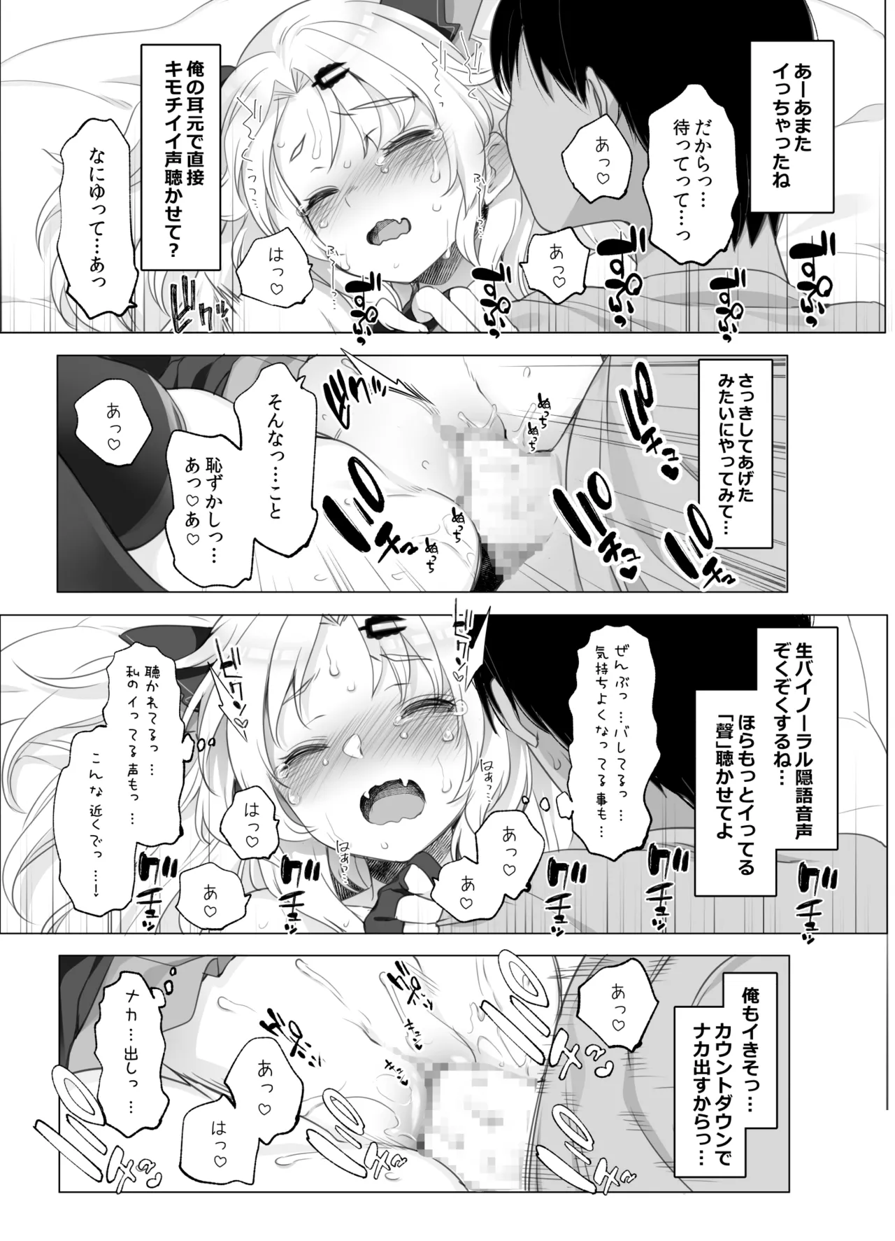 หน้า 85
