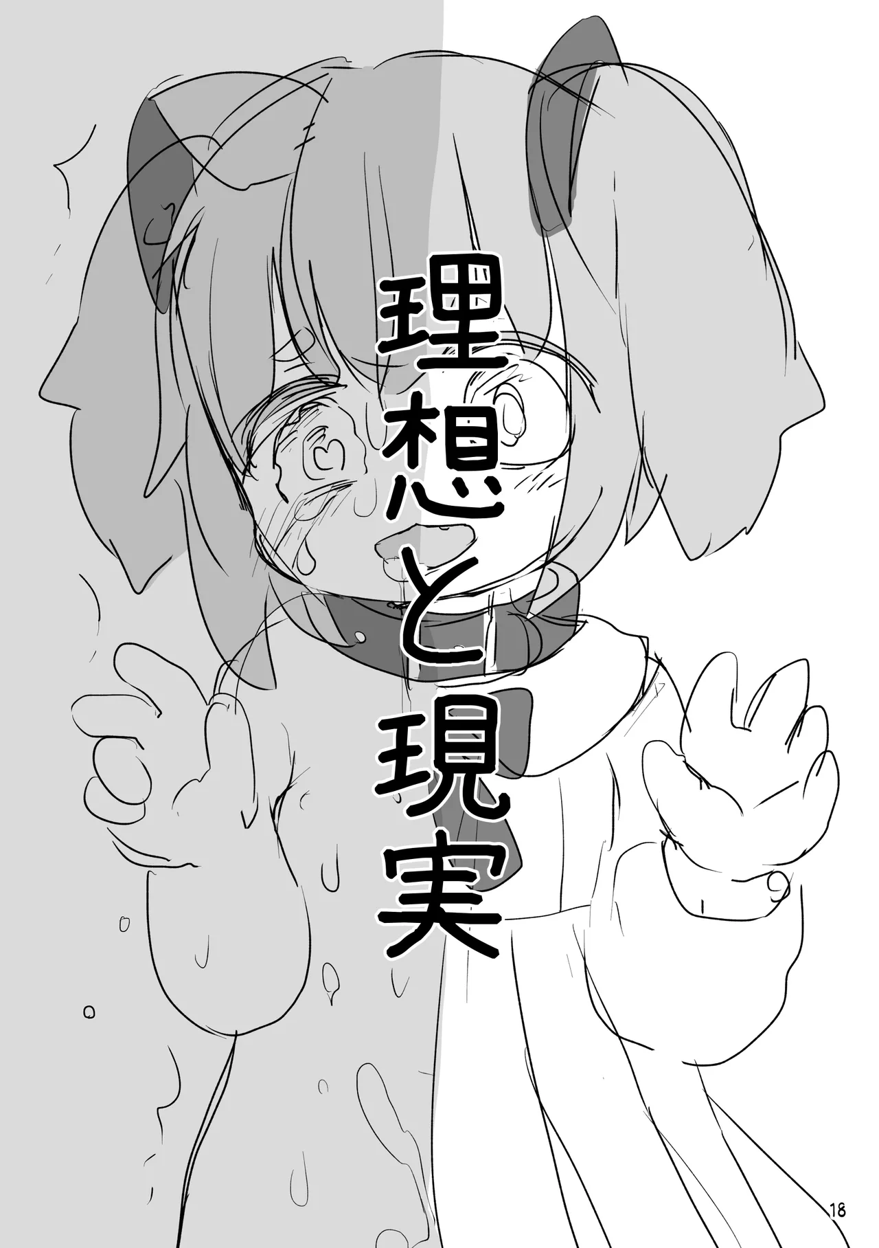 หน้า 20