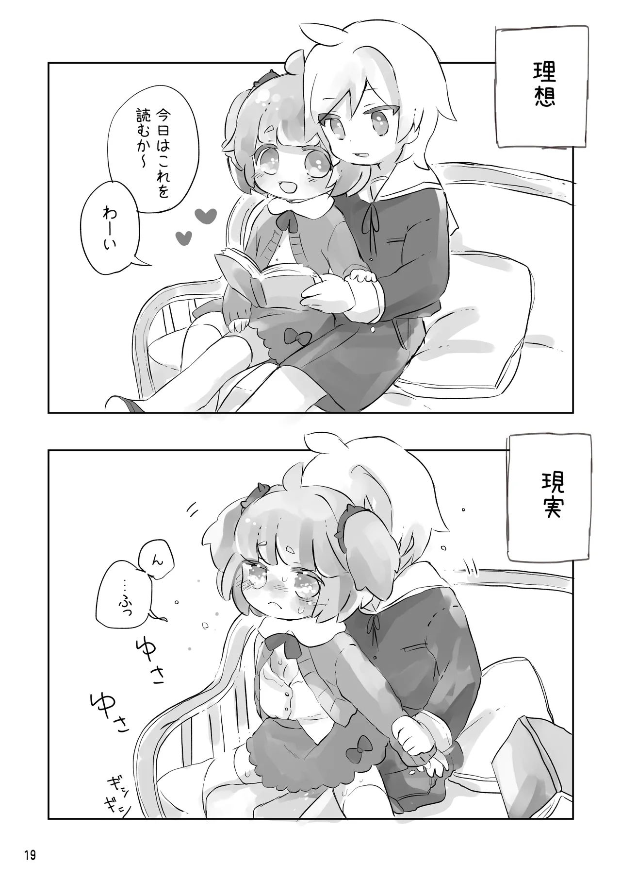 หน้า 21