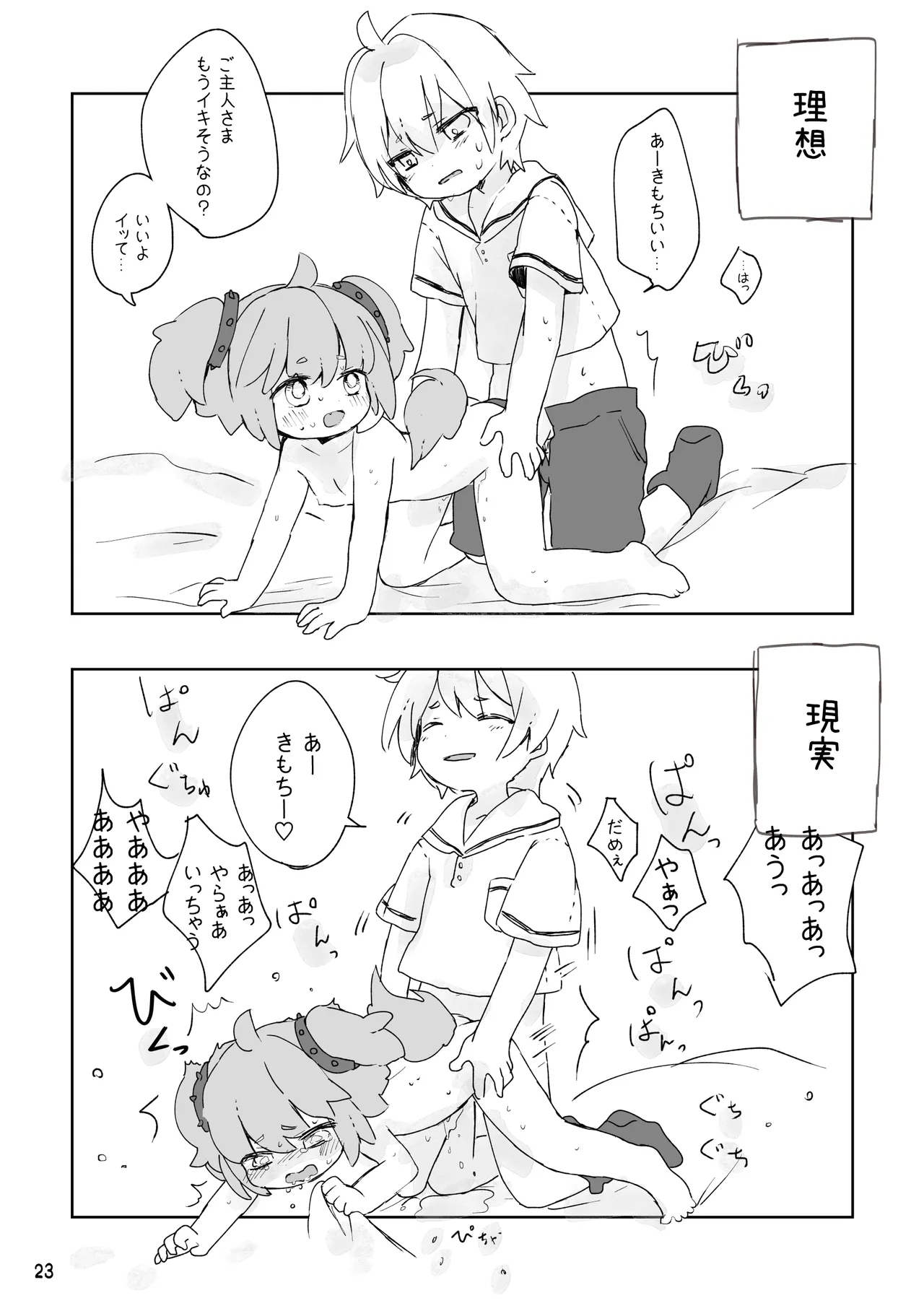 หน้า 25
