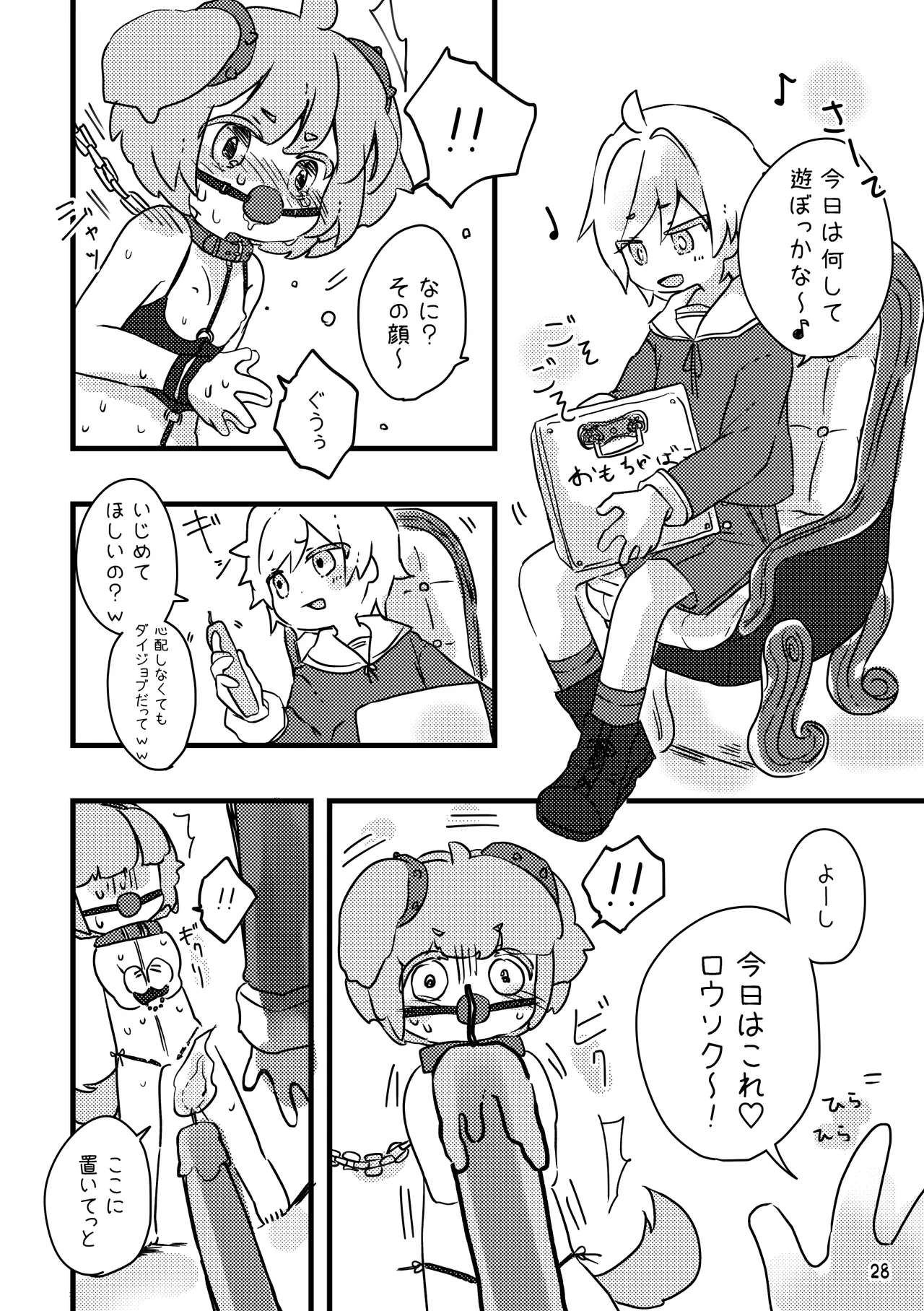 หน้า 30