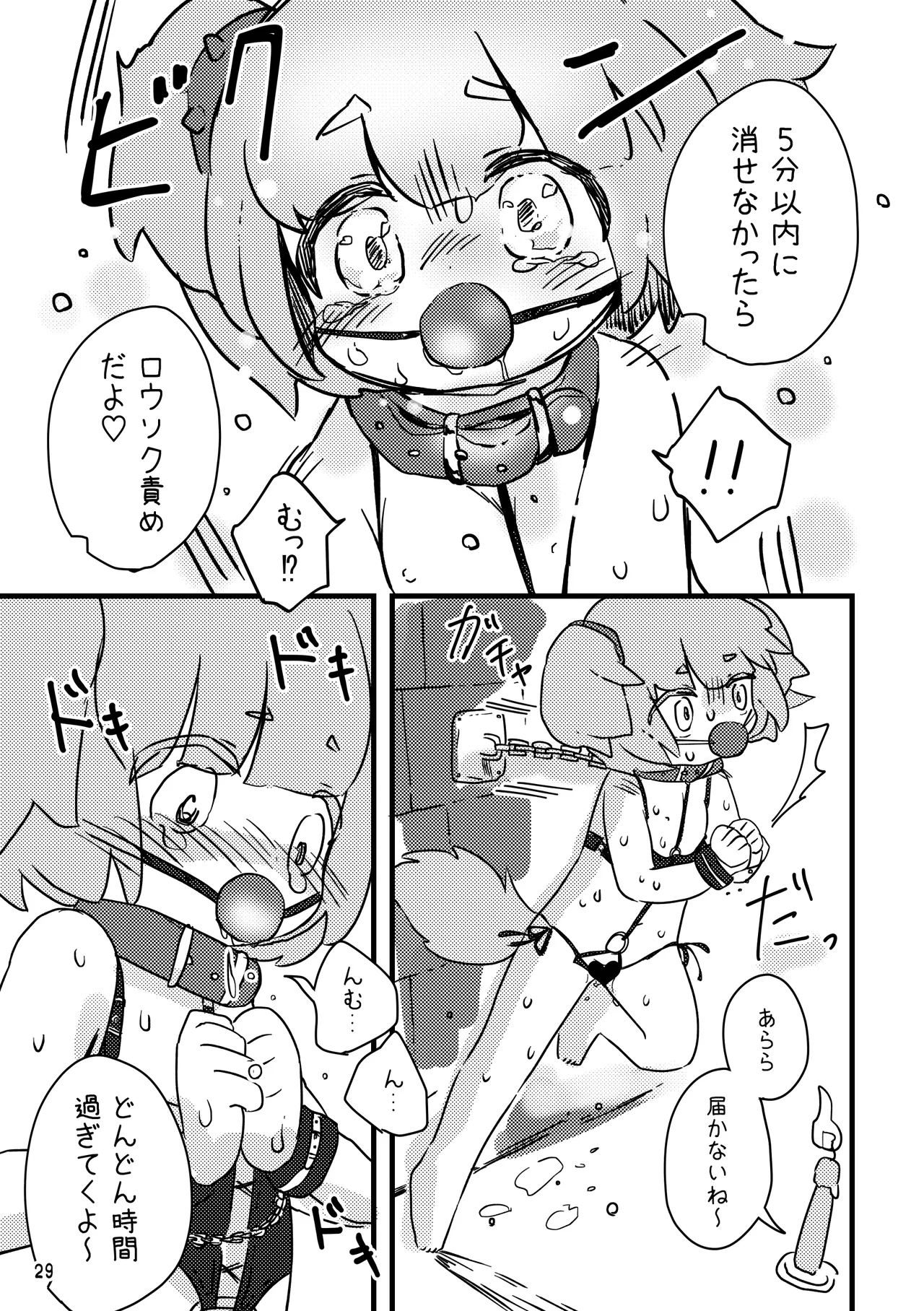 หน้า 31