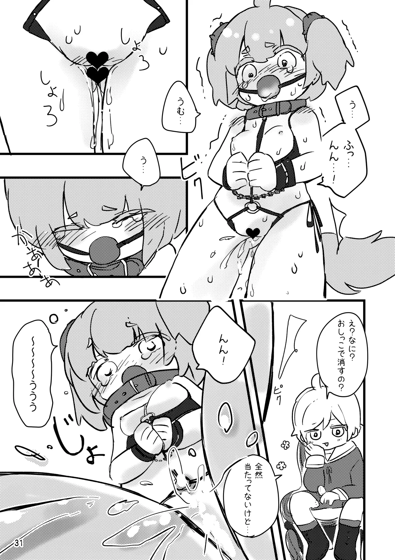 หน้า 33