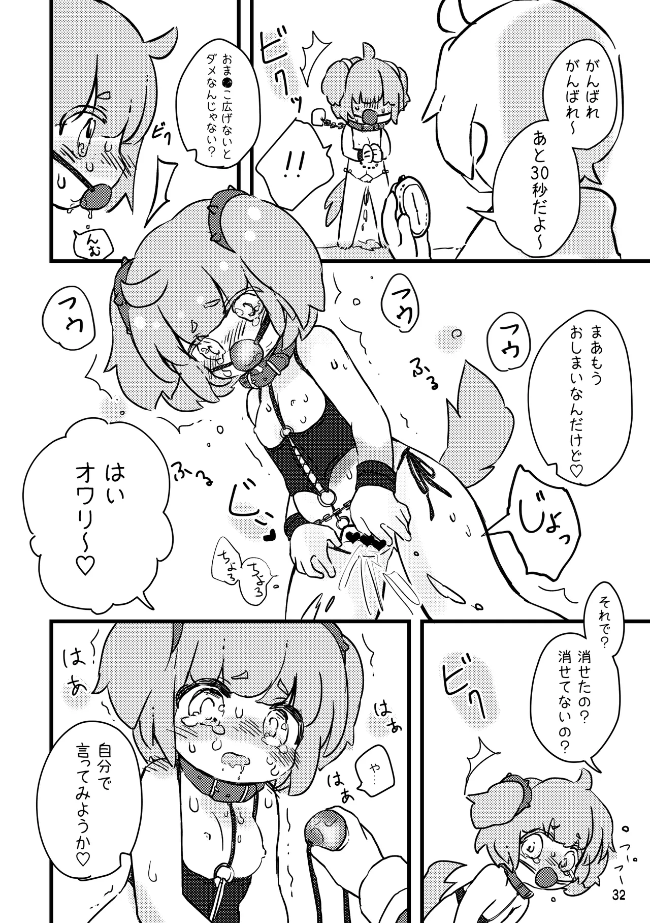 หน้า 34