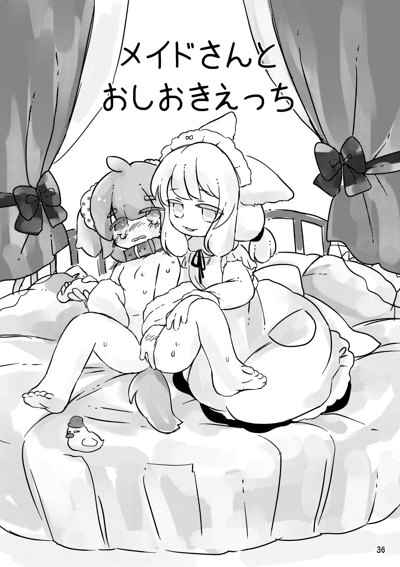 หน้า 38