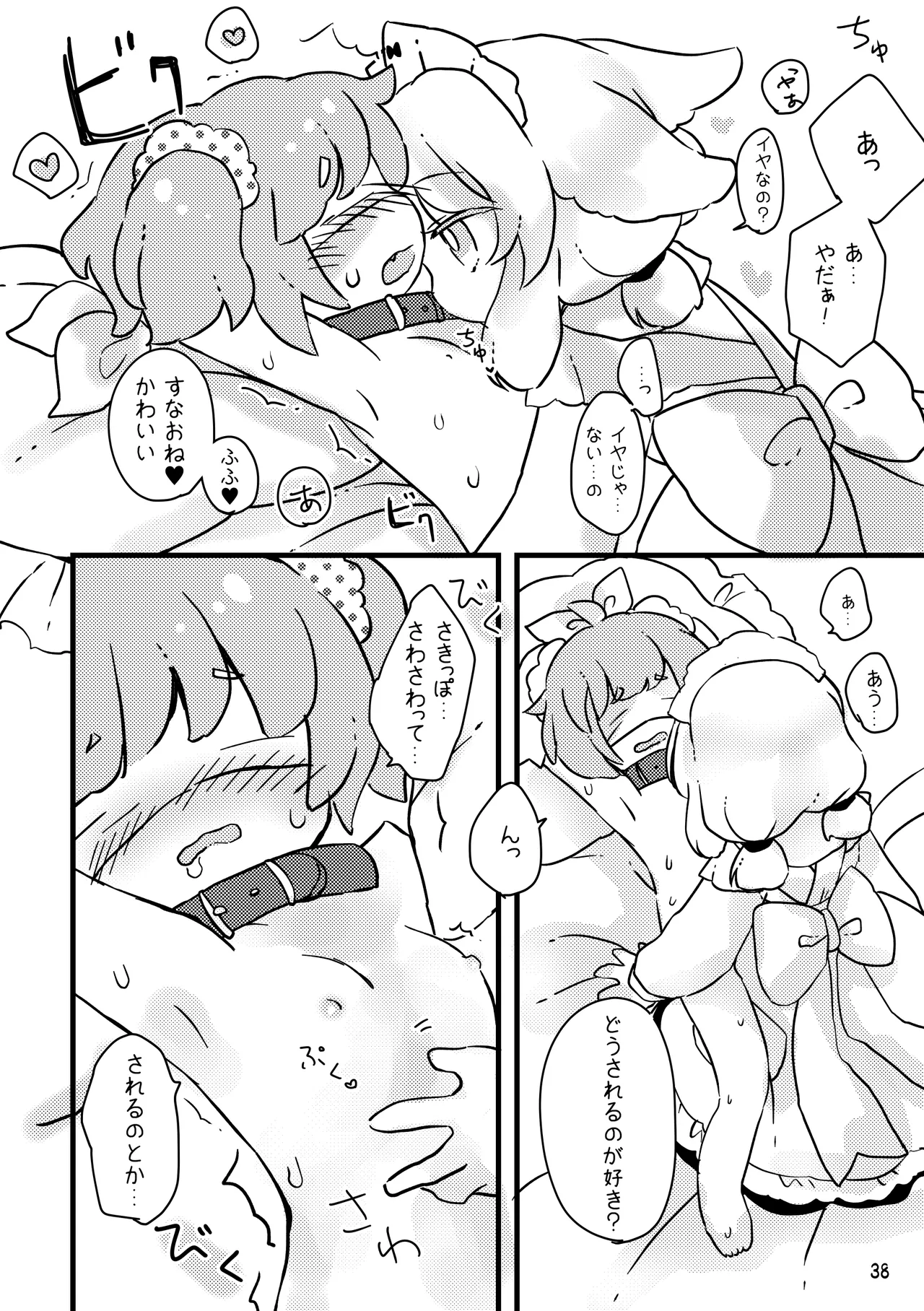 หน้า 40