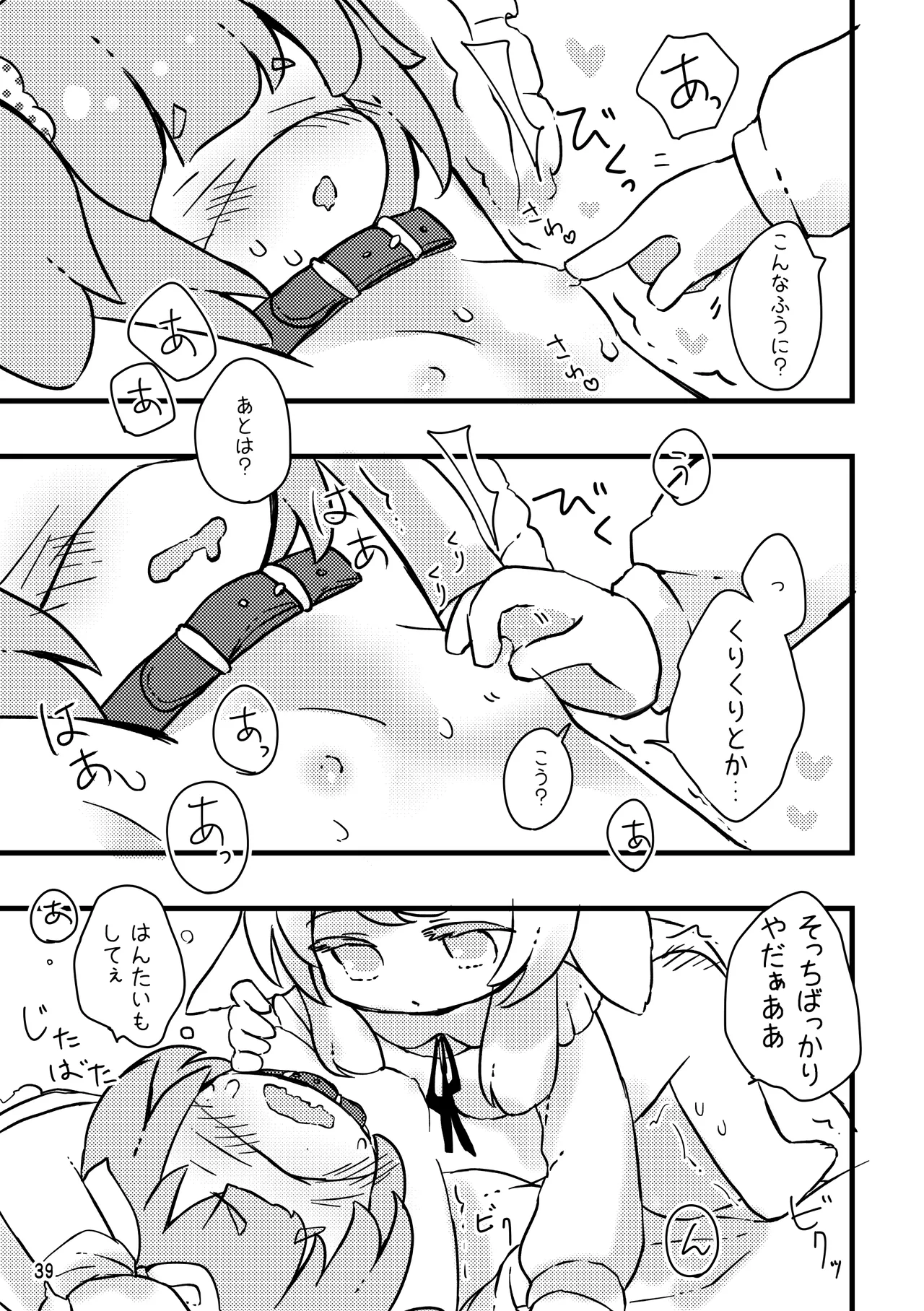 หน้า 41