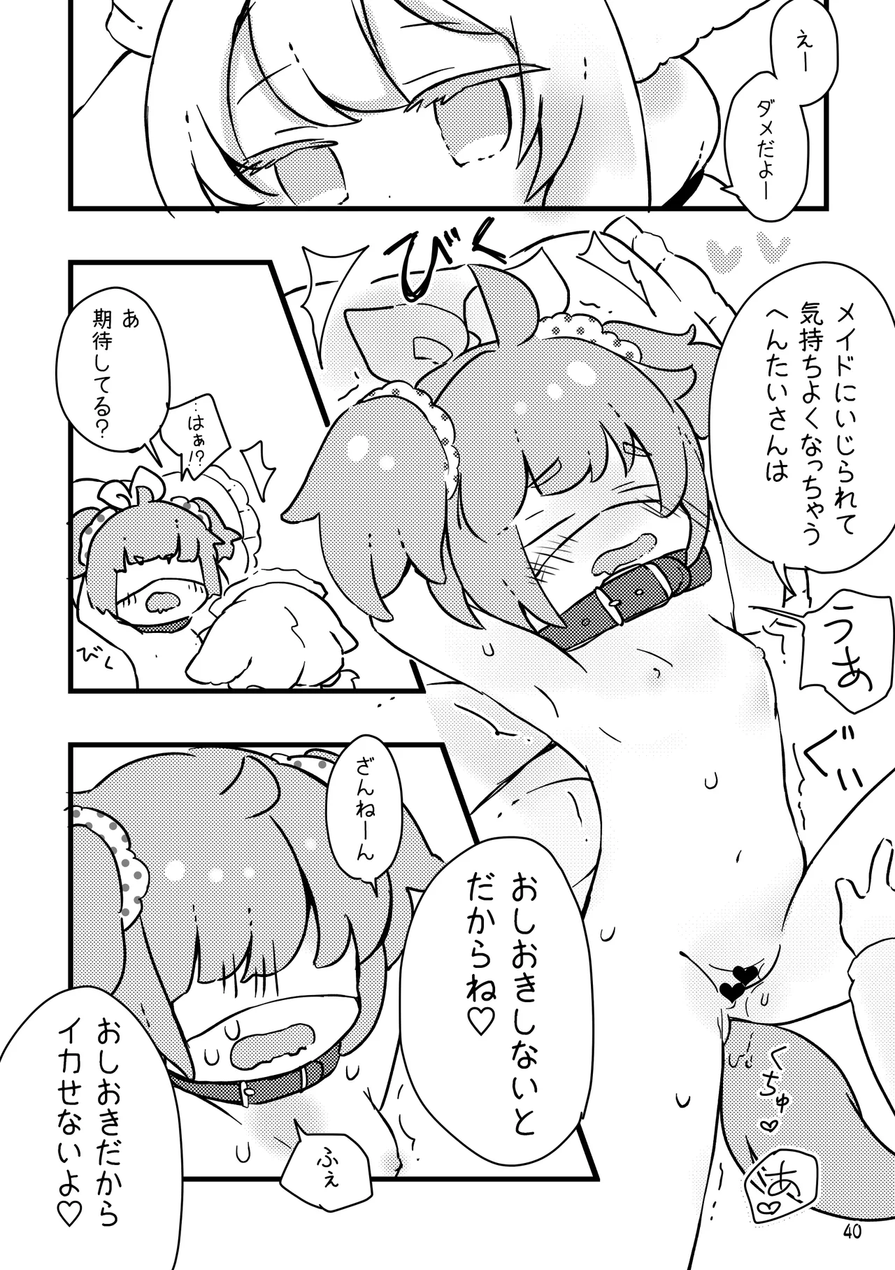 หน้า 42