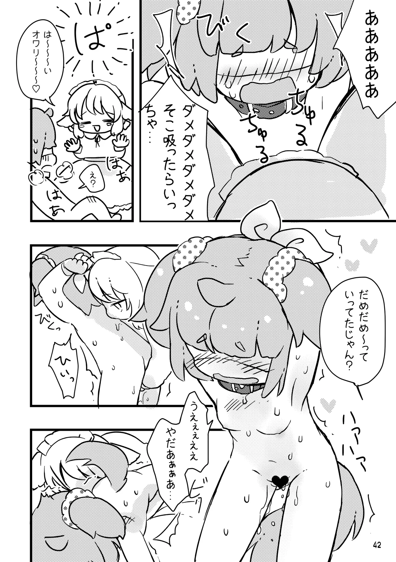 หน้า 44