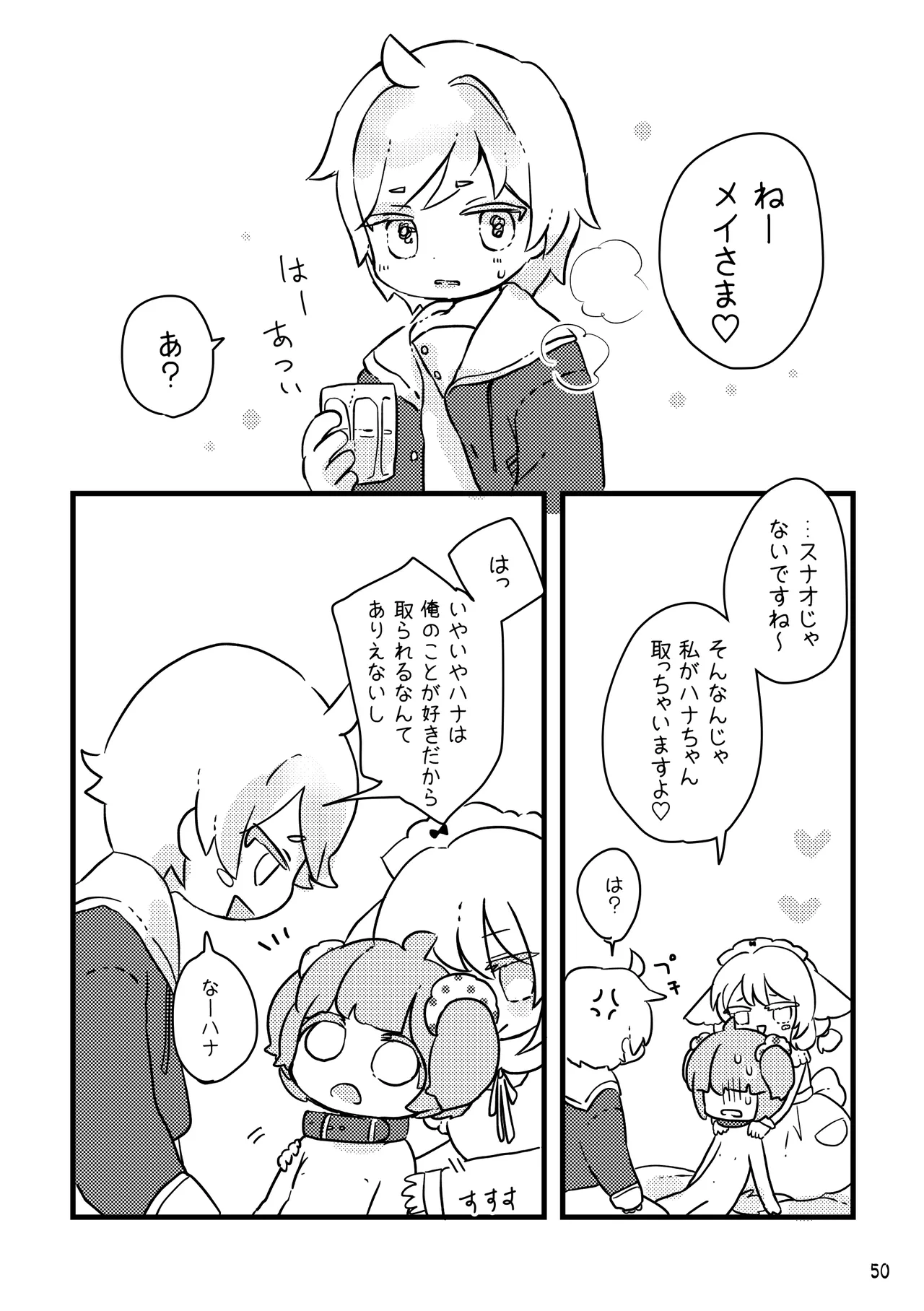 หน้า 52