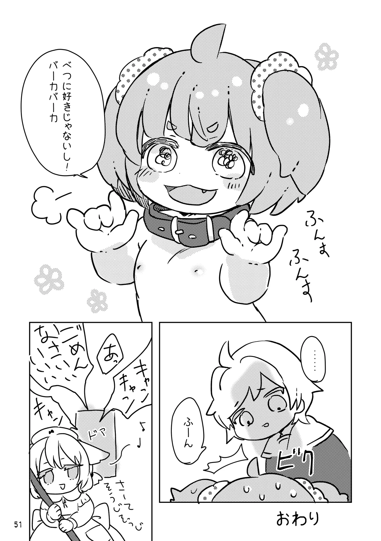 หน้า 53