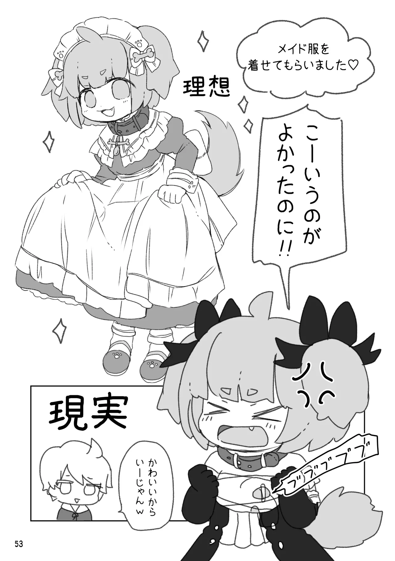 หน้า 55