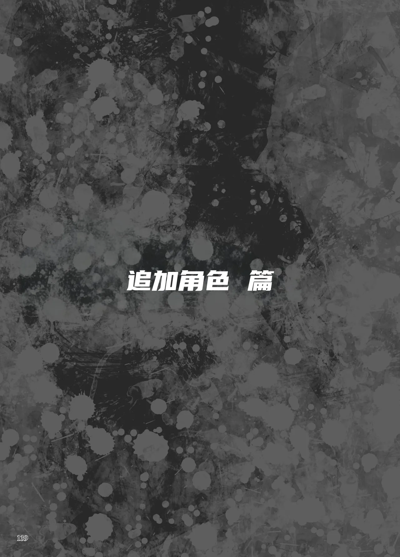 หน้า 111