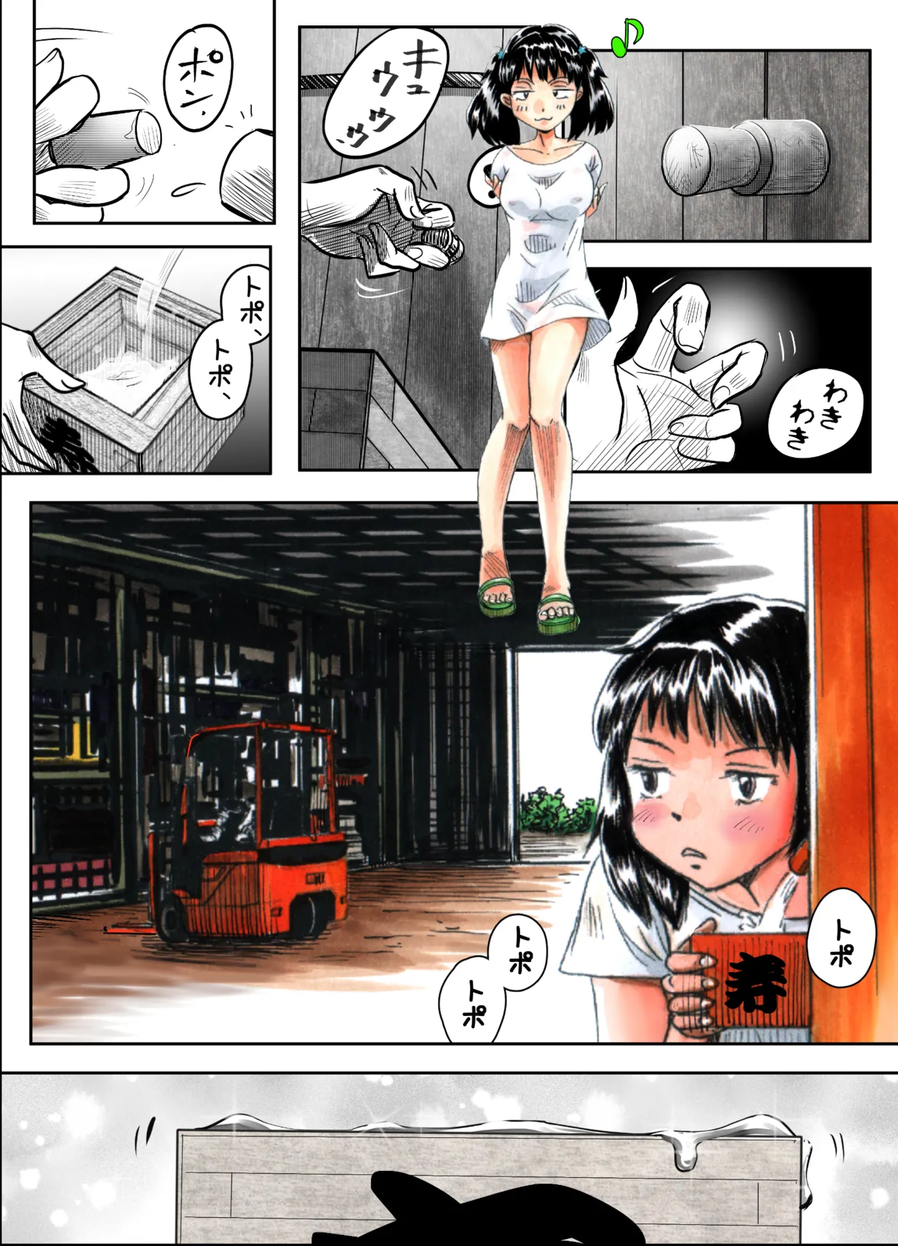 หน้า 4