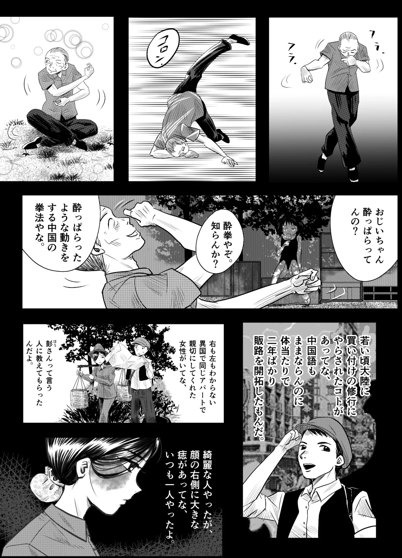 หน้า 7