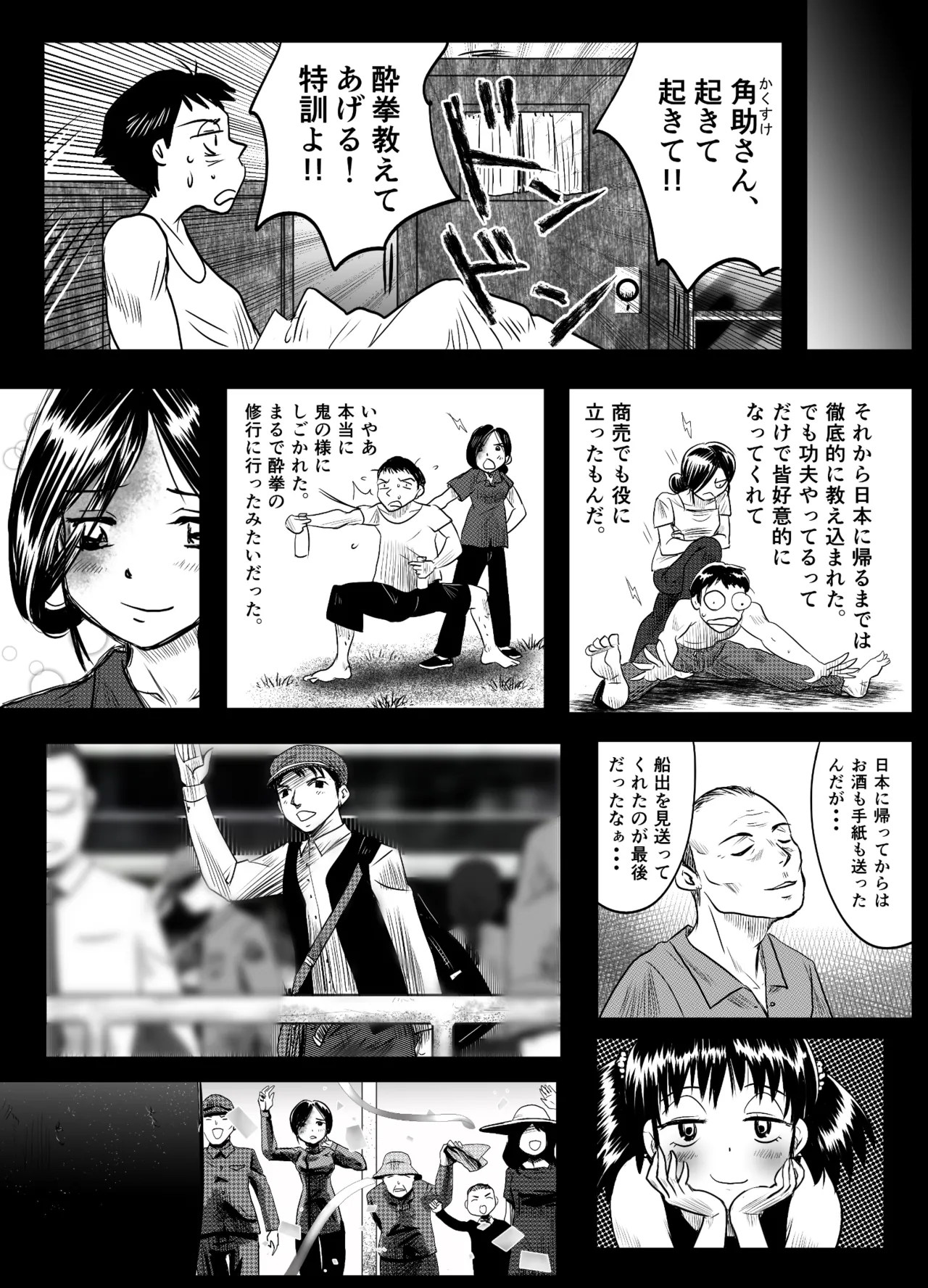 หน้า 9