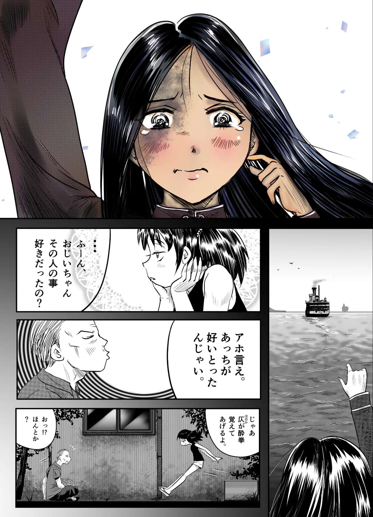 หน้า 10