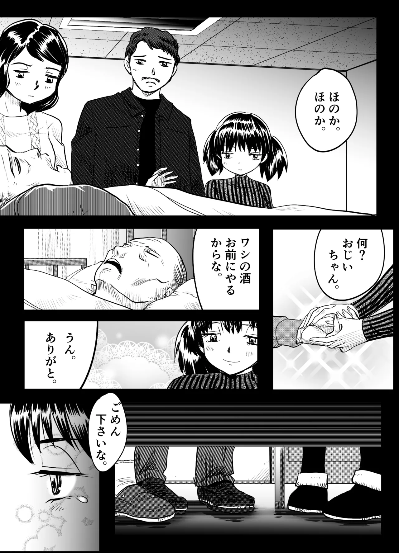 หน้า 12