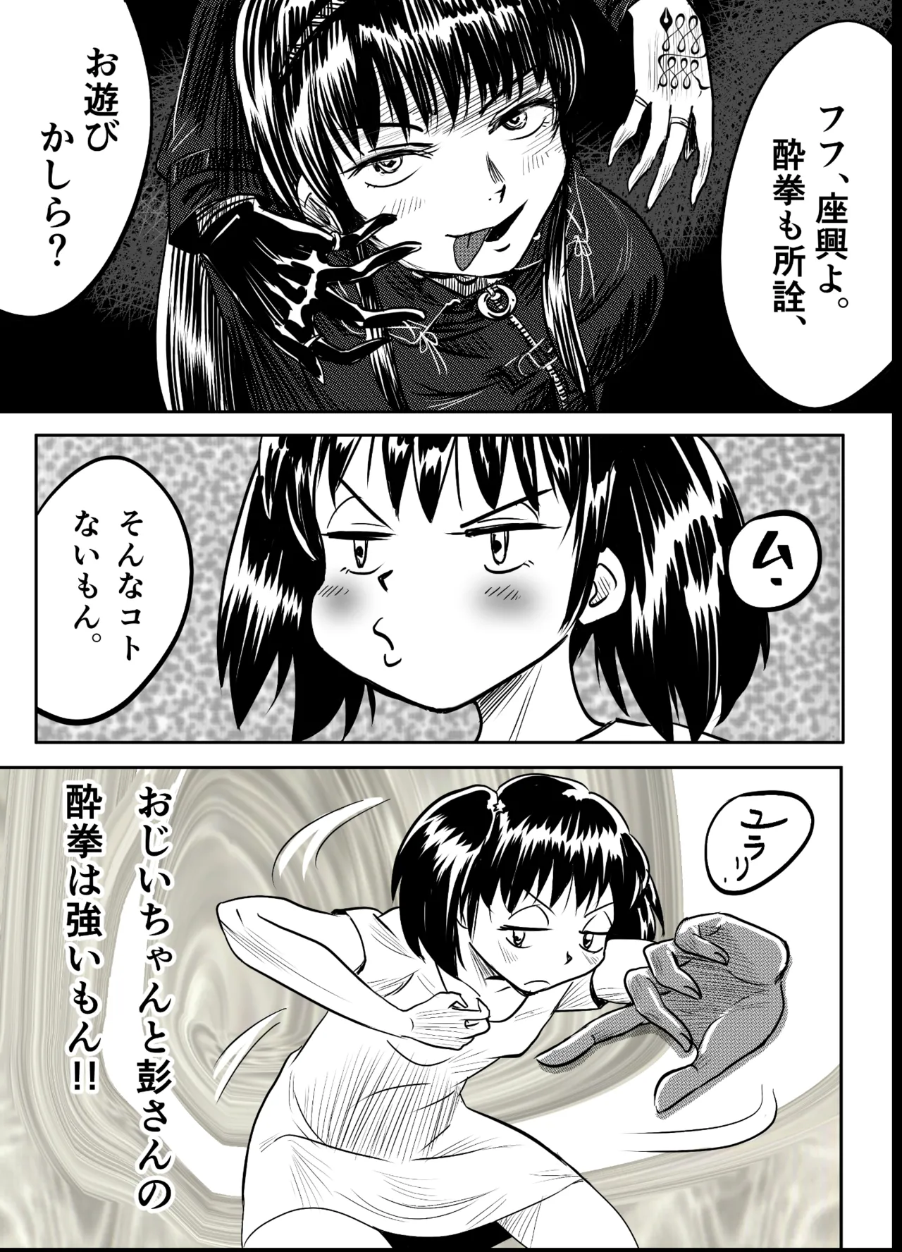 หน้า 17