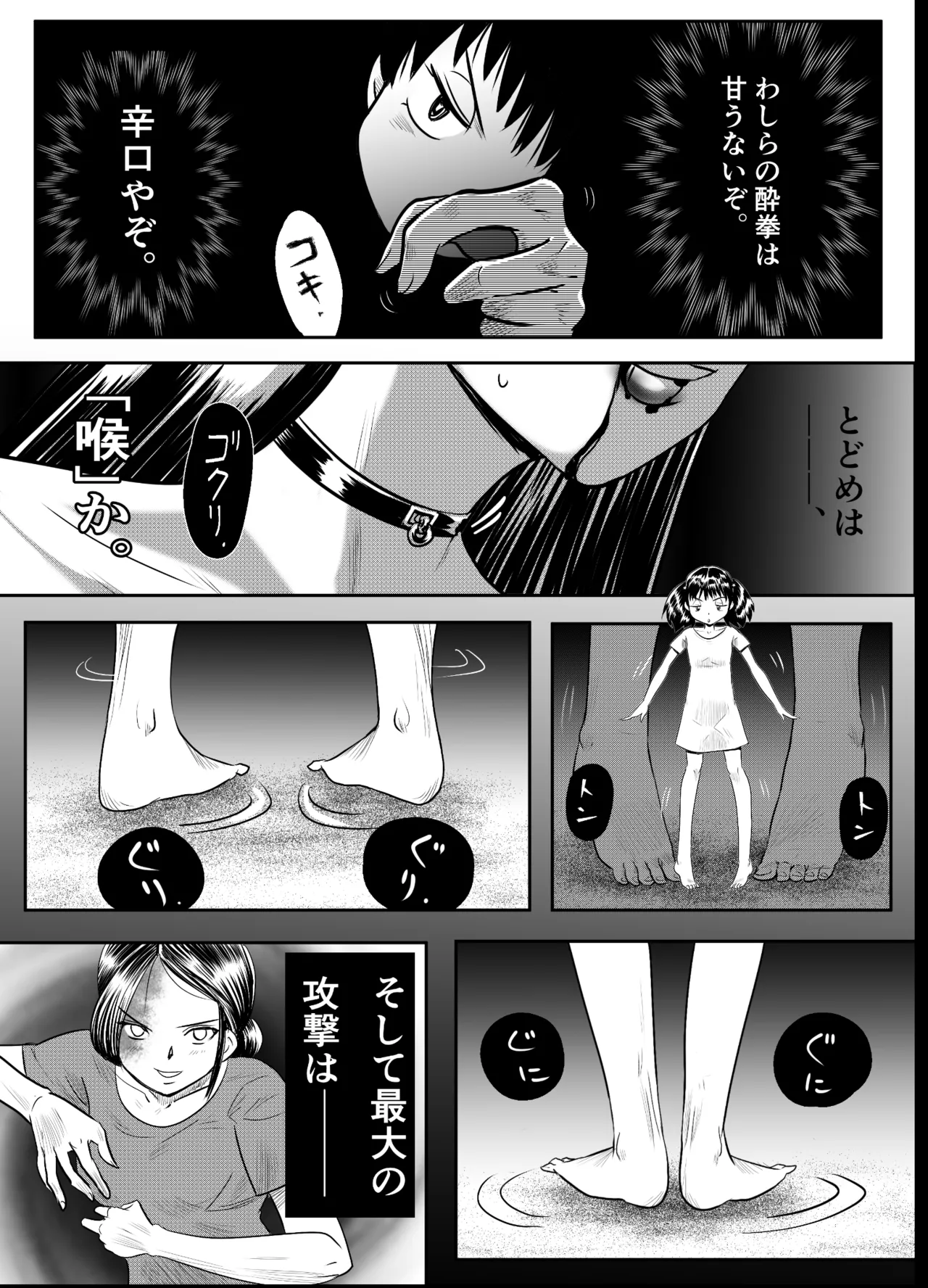 หน้า 31