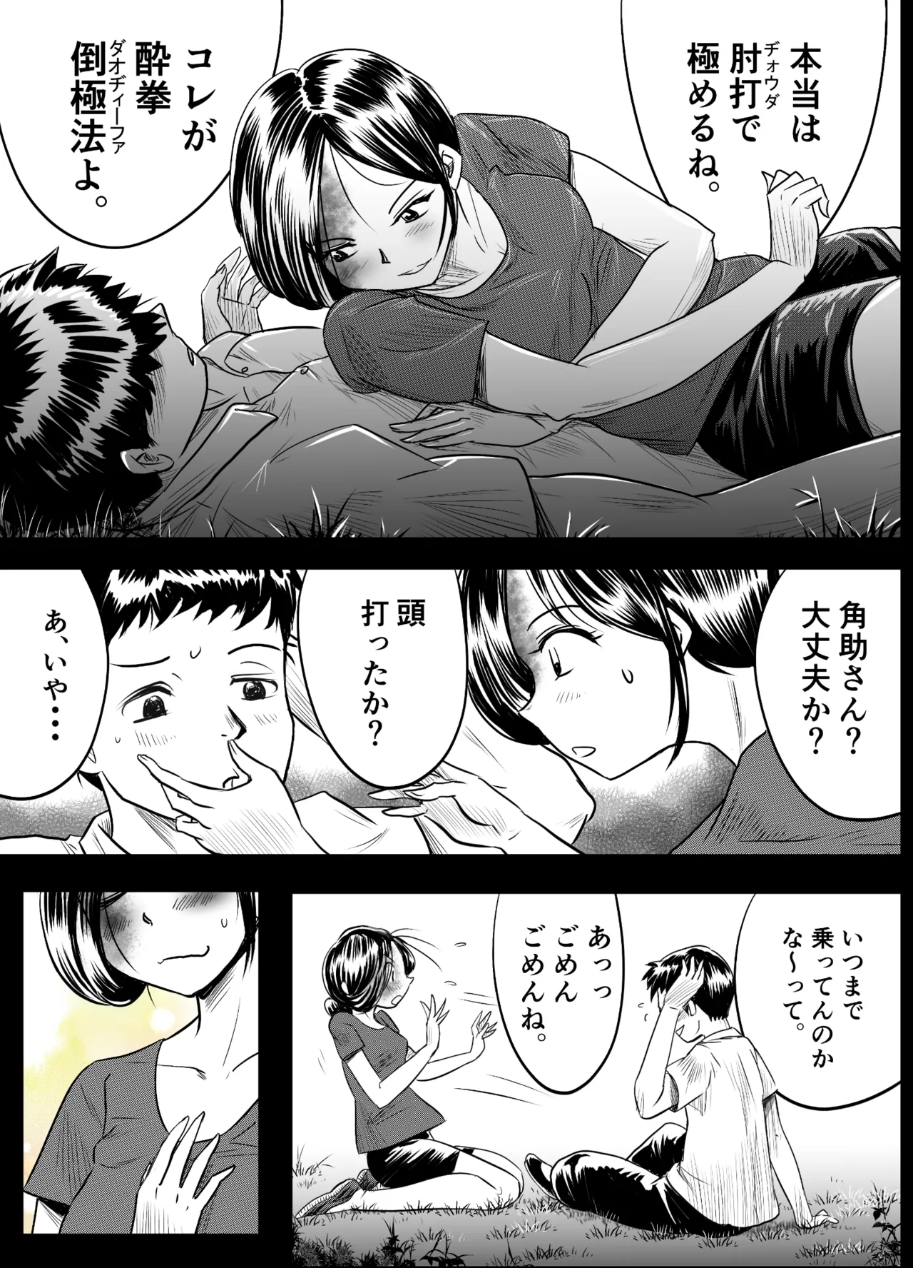 หน้า 36