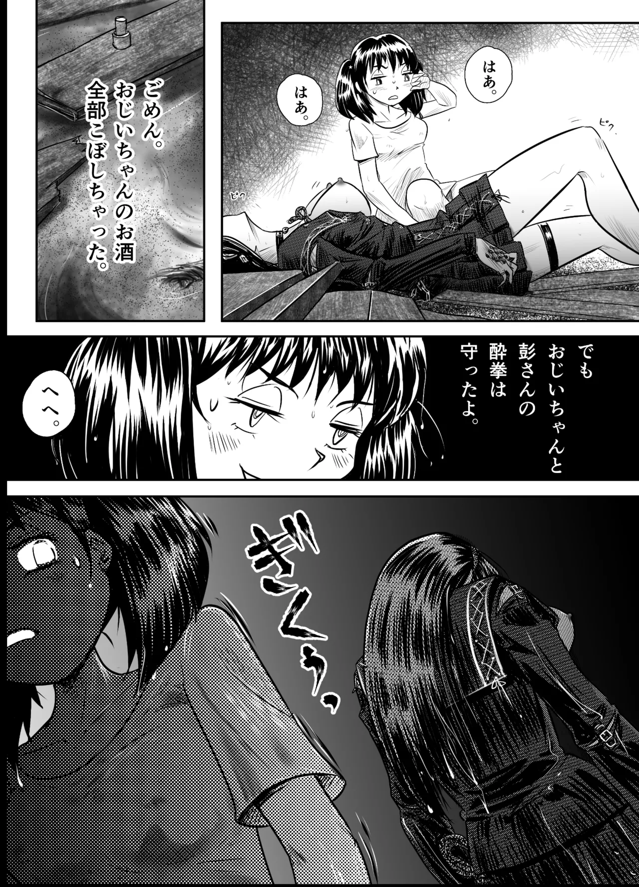 หน้า 37