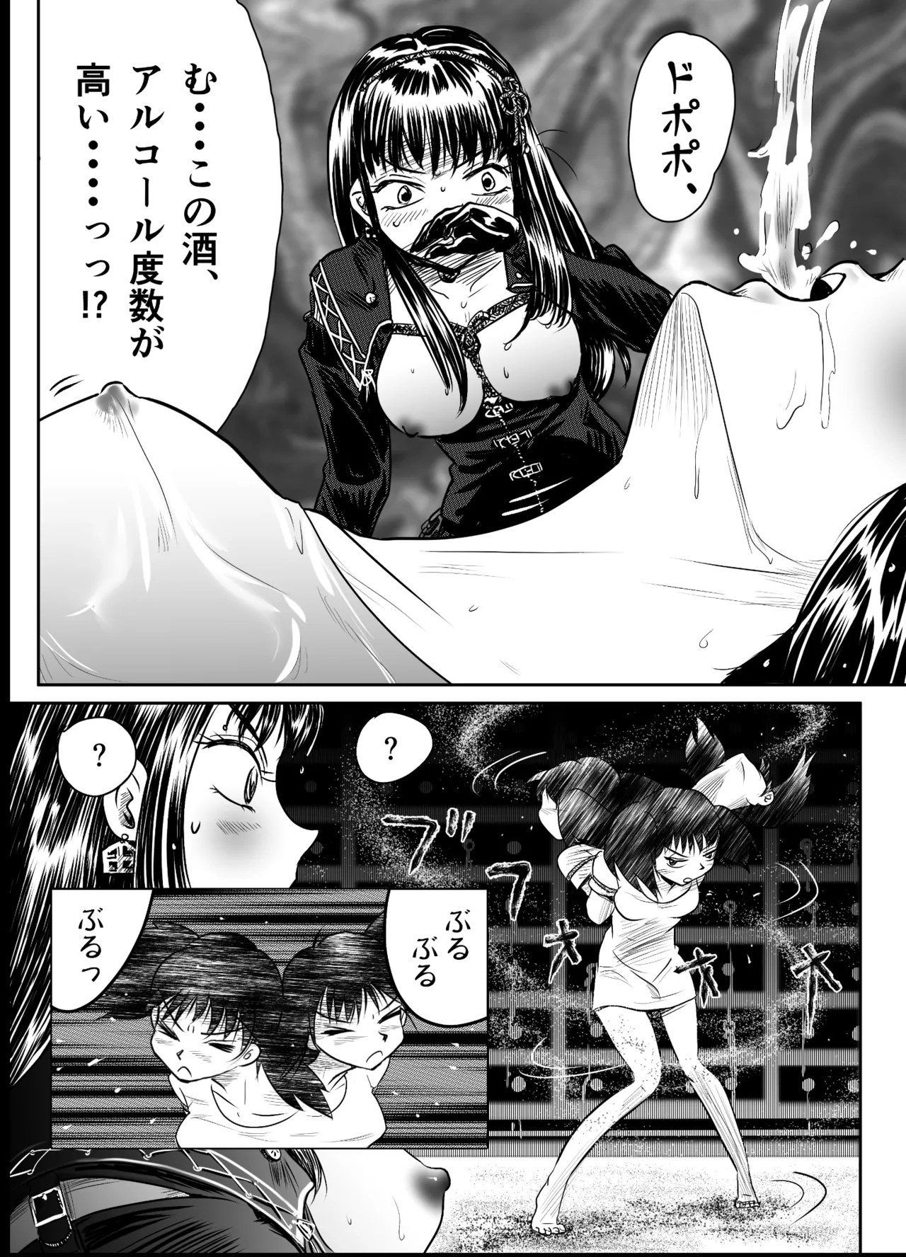 หน้า 42