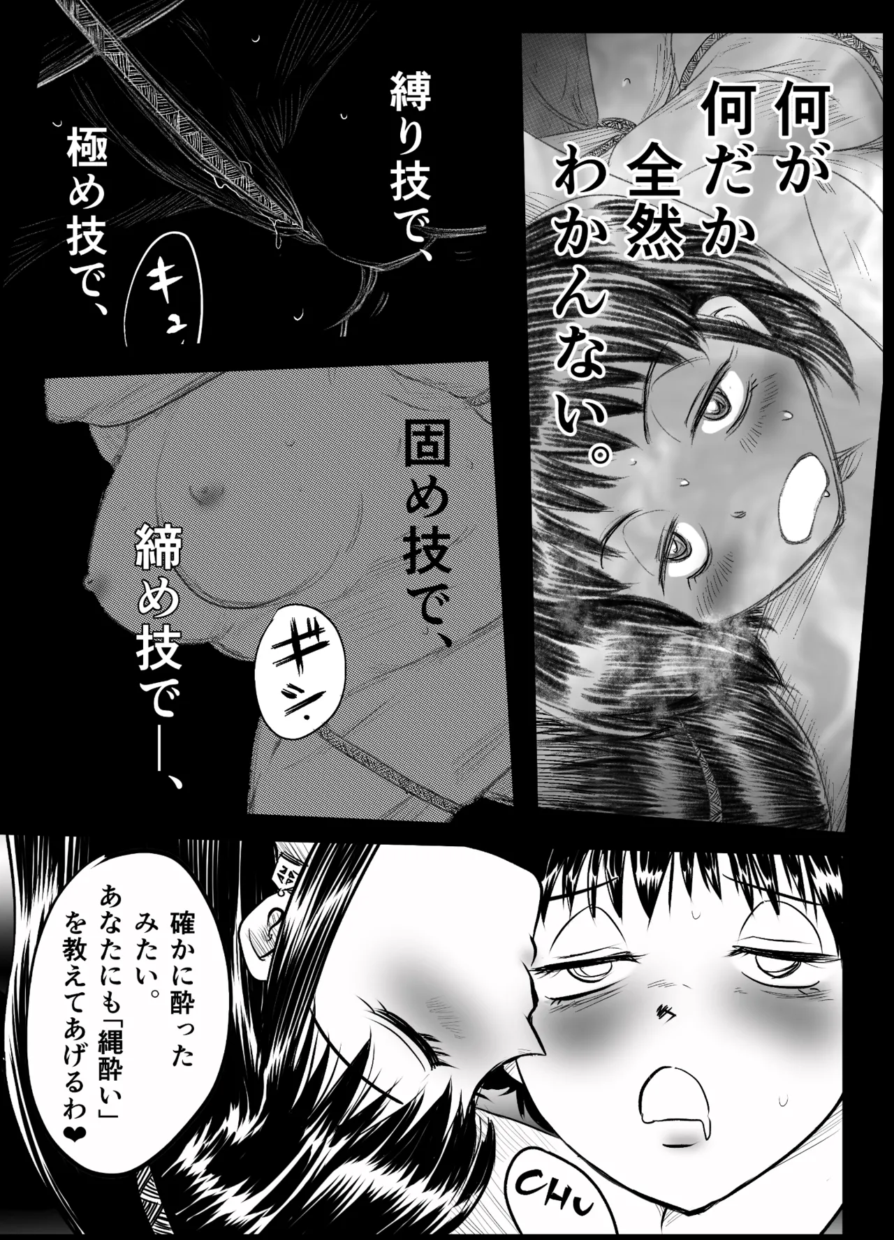 หน้า 50