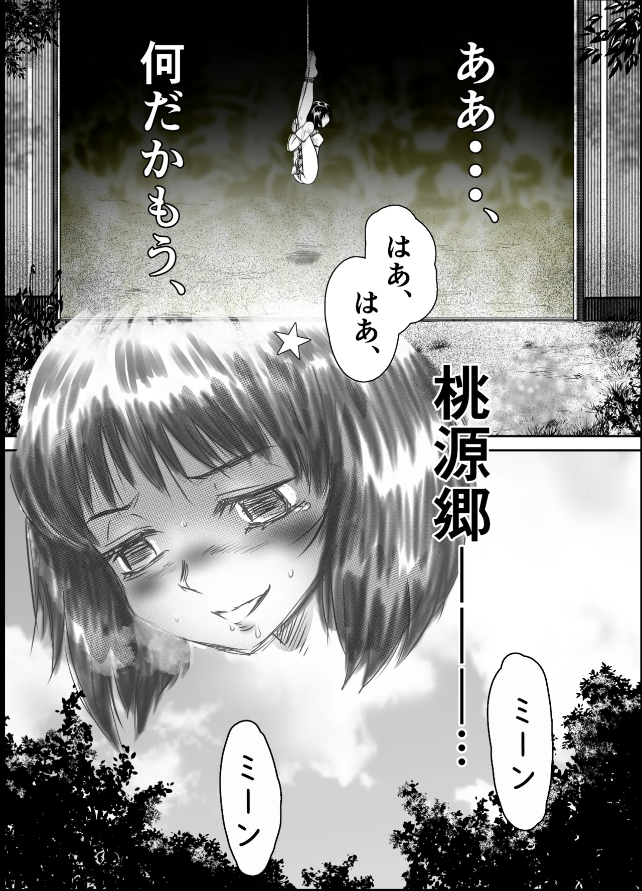 หน้า 53