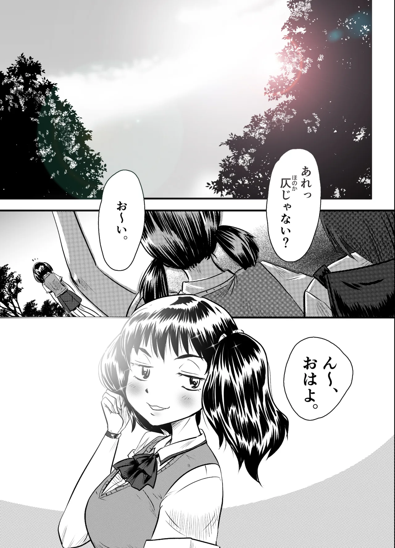 หน้า 54