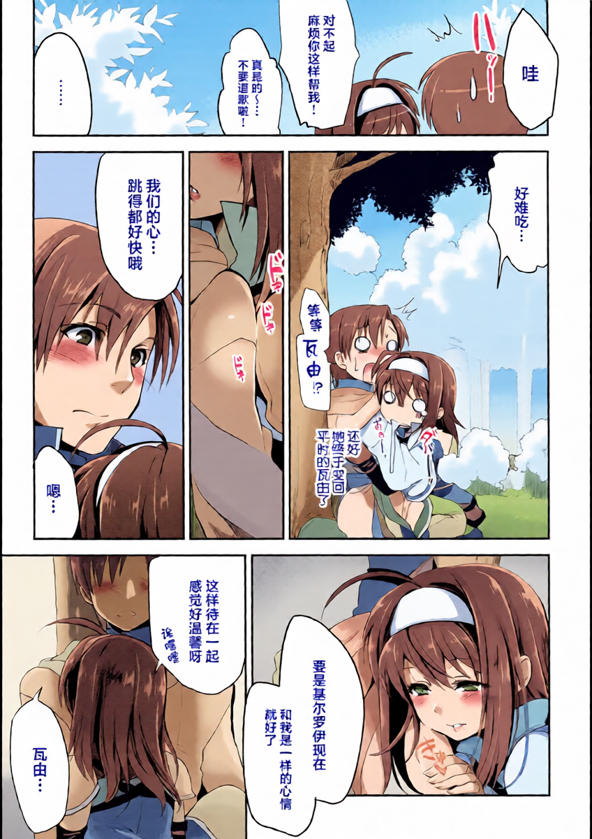 หน้า 15
