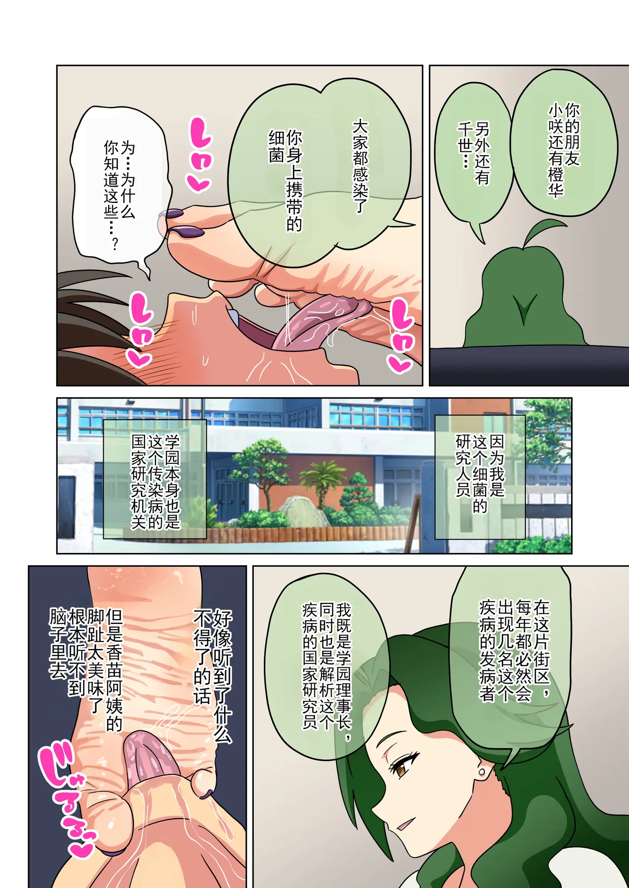 หน้า 16