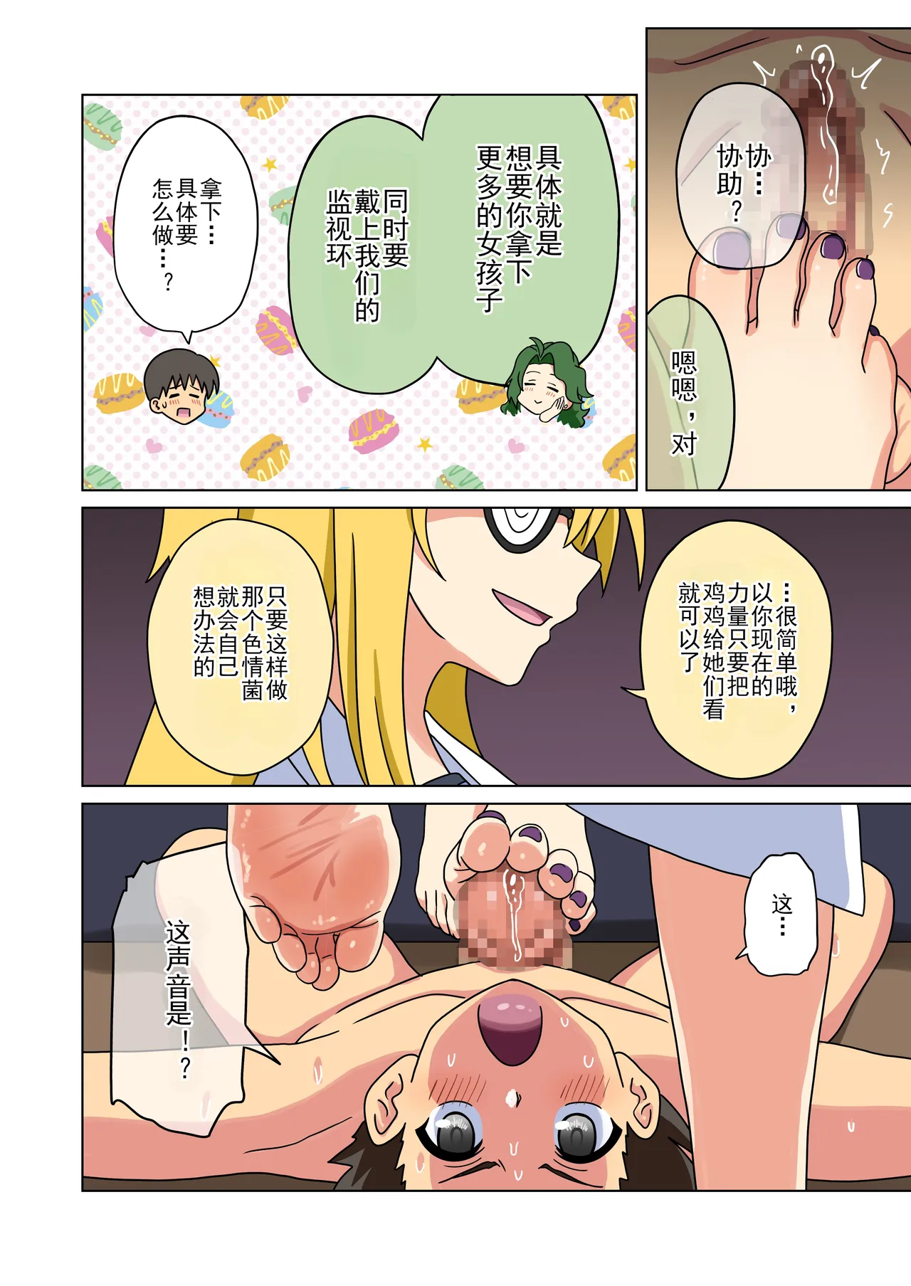 หน้า 24