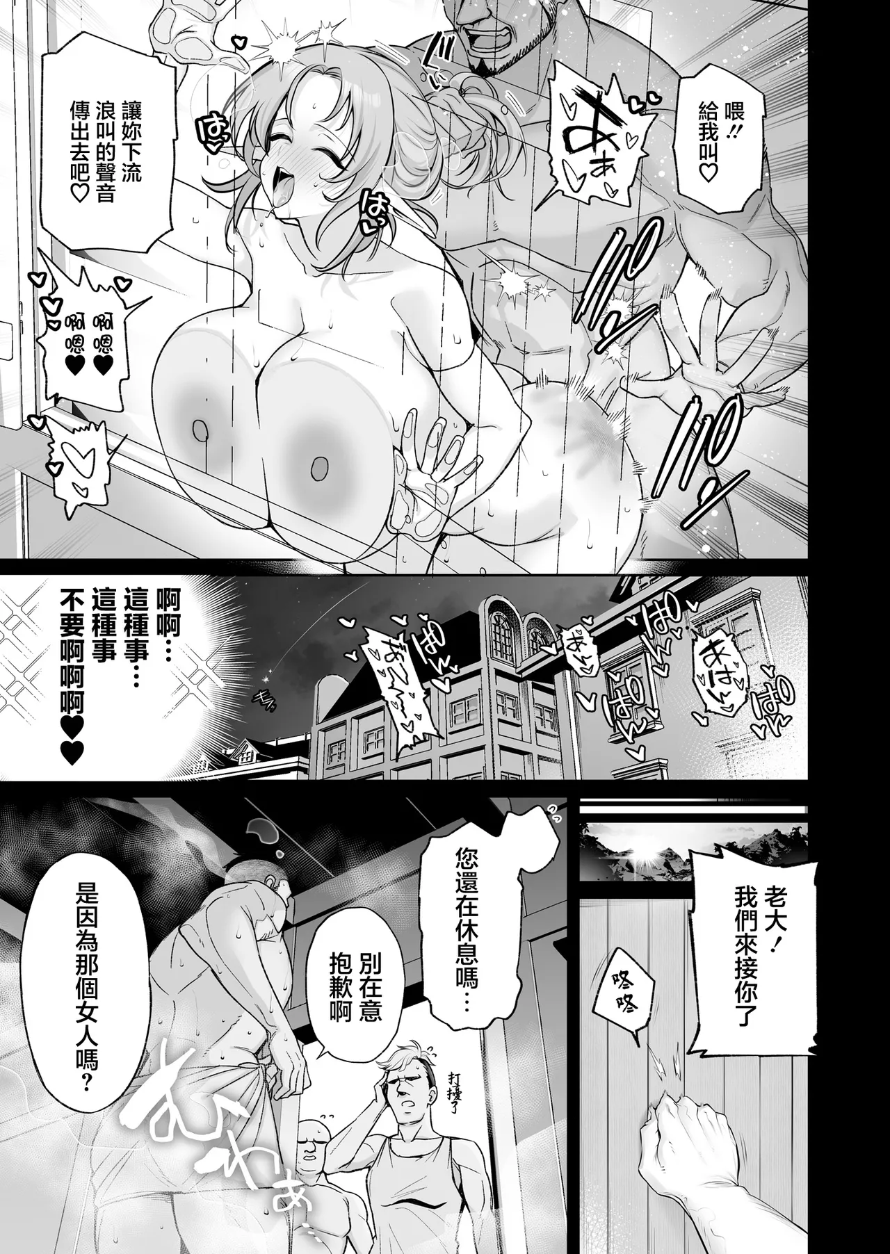 หน้า 31