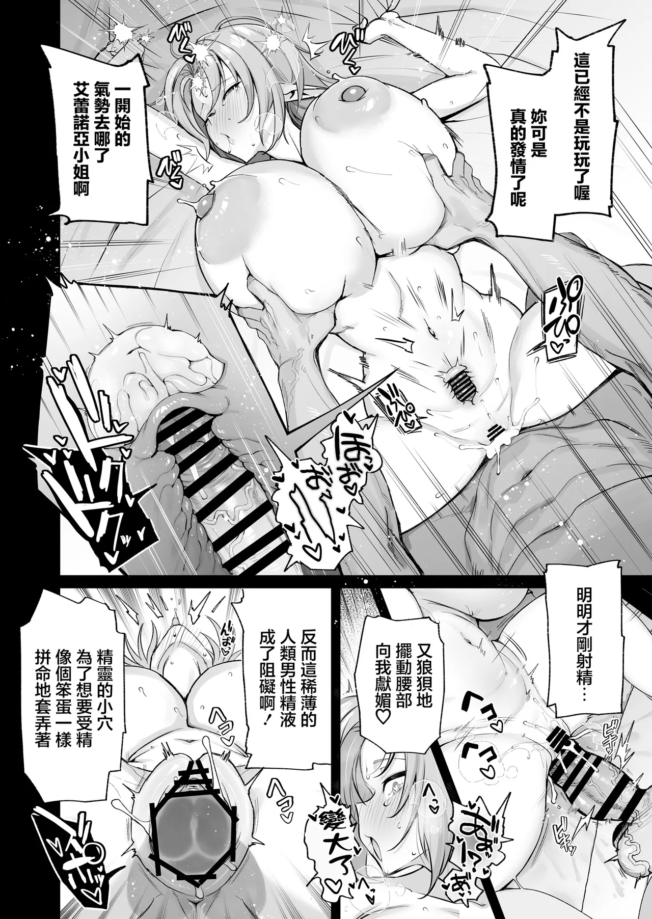 หน้า 42