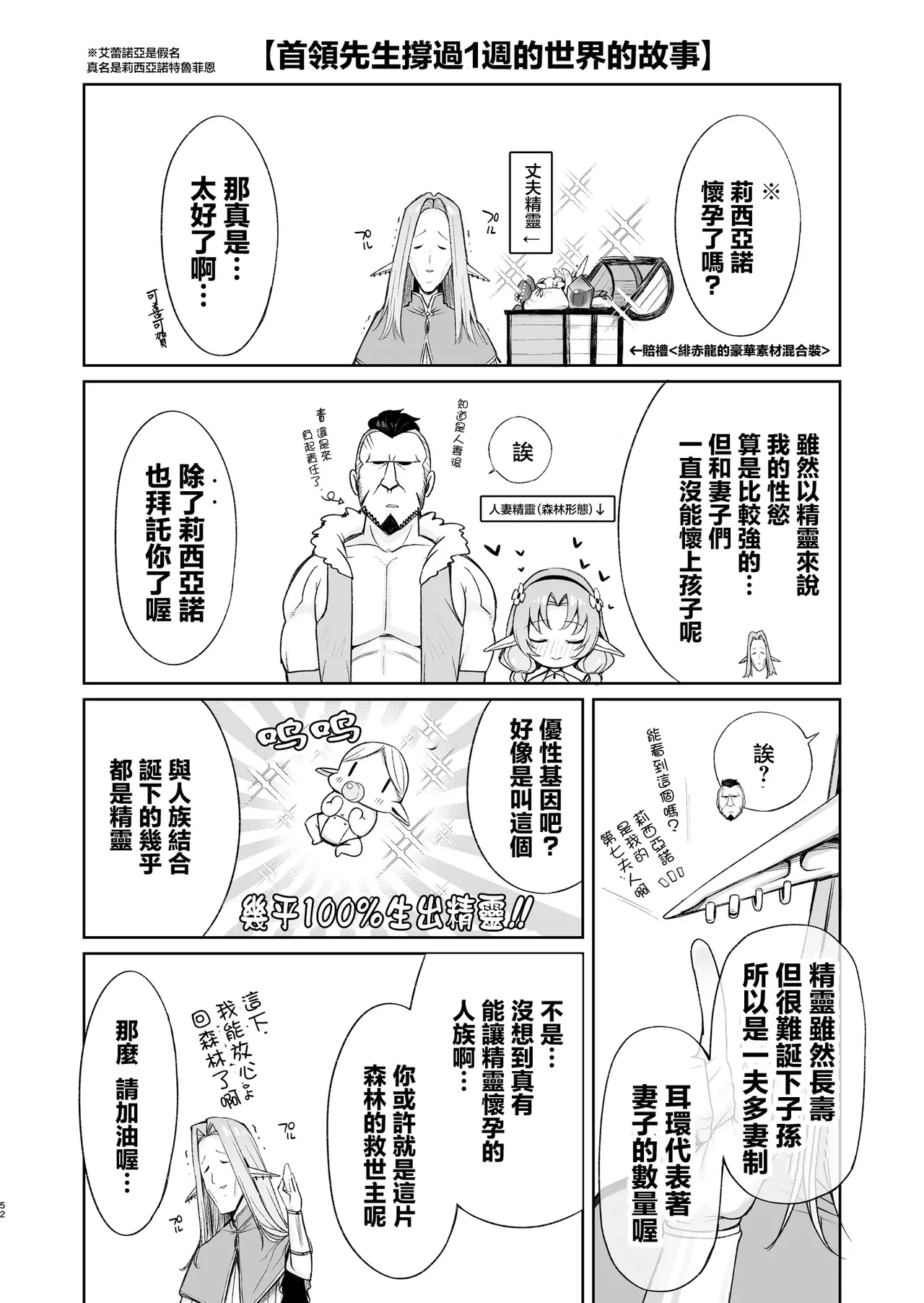 หน้า 51