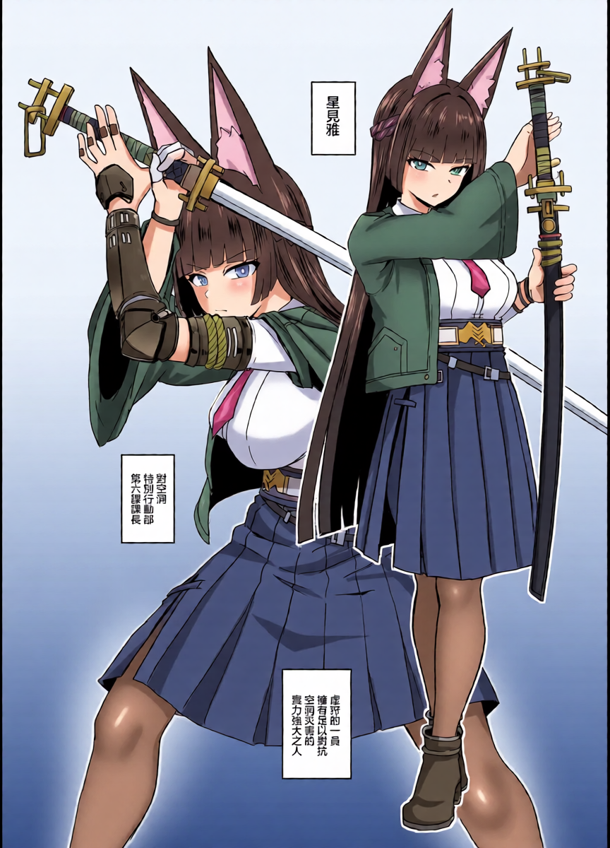 [Ochaduke (Baret)] Utsurogari Akuochi Kaizou Keikaku | 虛狩惡墮改造計劃 (Zenless Zone Zero) [Chinese] [Digital]