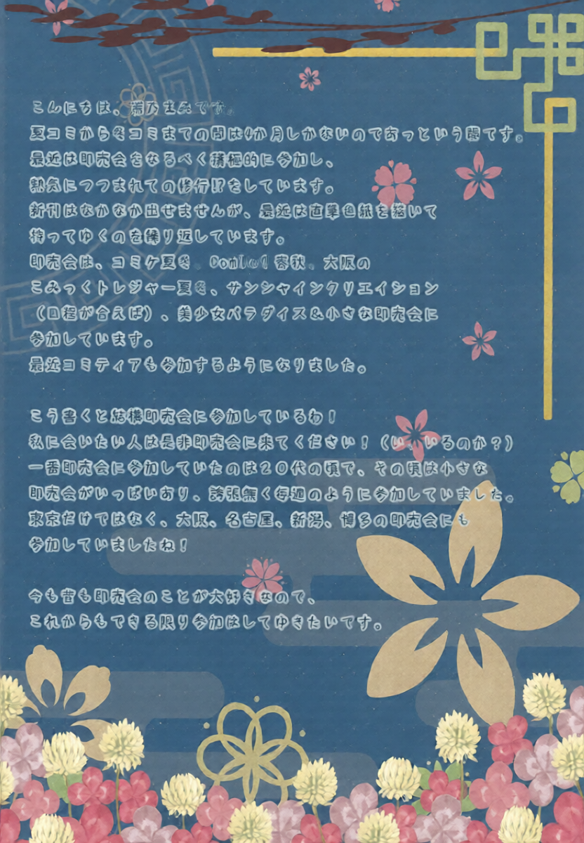 หน้า 4