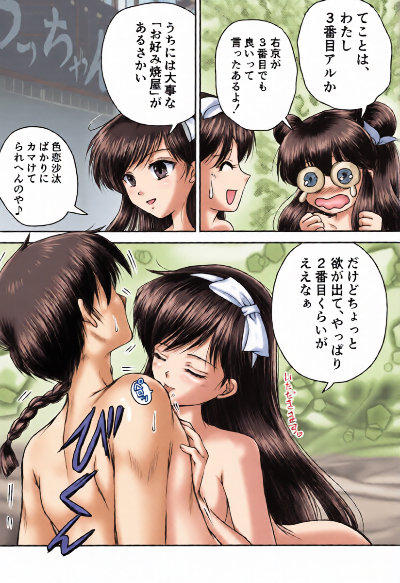 หน้า 6