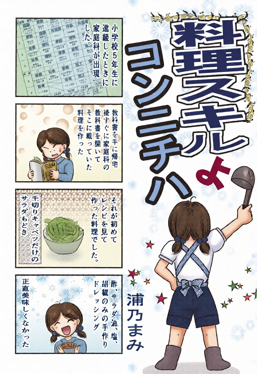 หน้า 19
